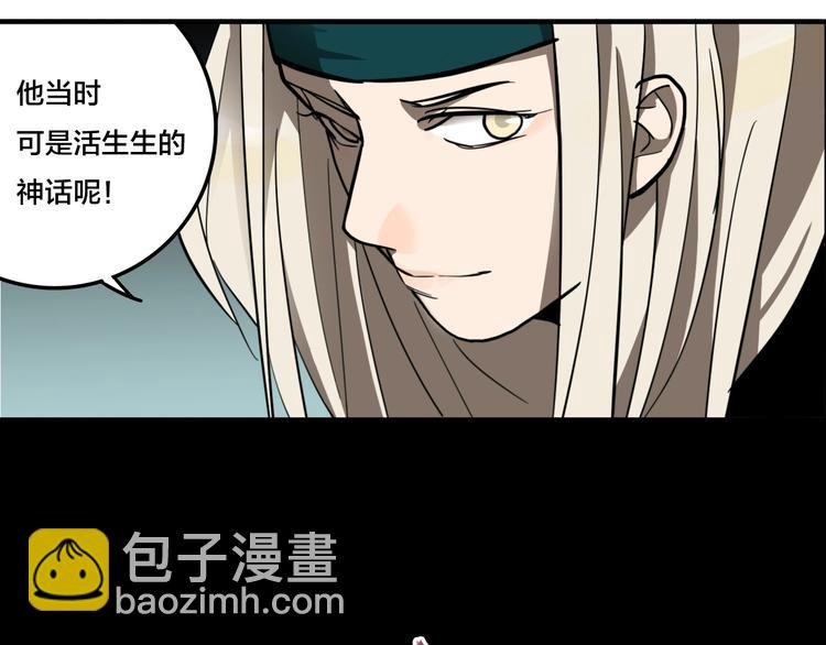 第7话 灵画