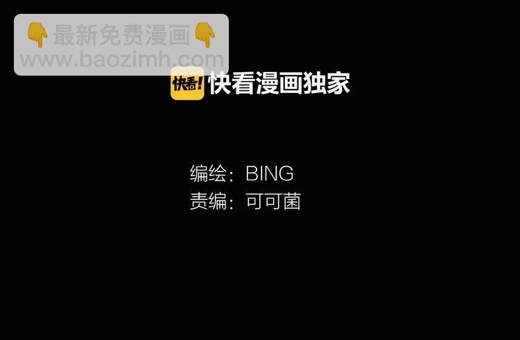 第7话 灵画