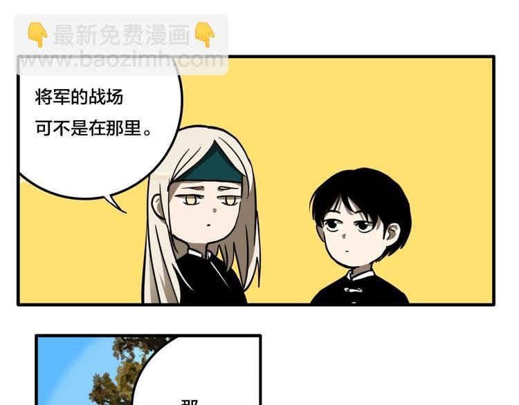 第7话 灵画