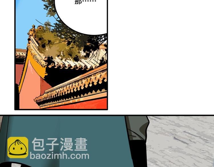 第7话 灵画