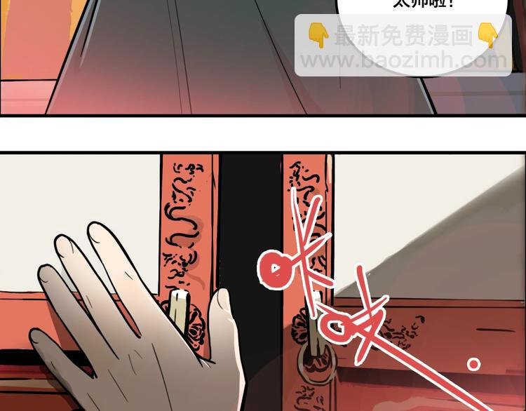 第7话 灵画