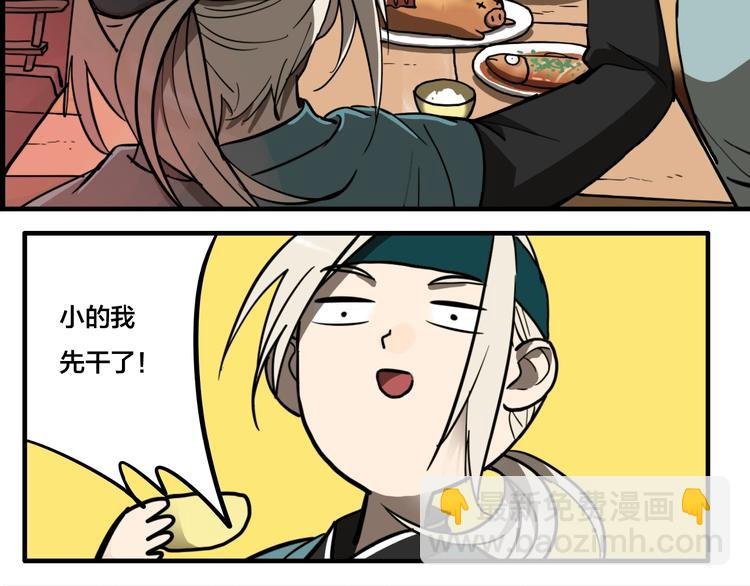 第7话 灵画