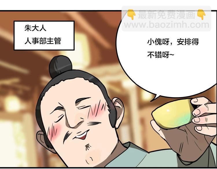 第7话 灵画