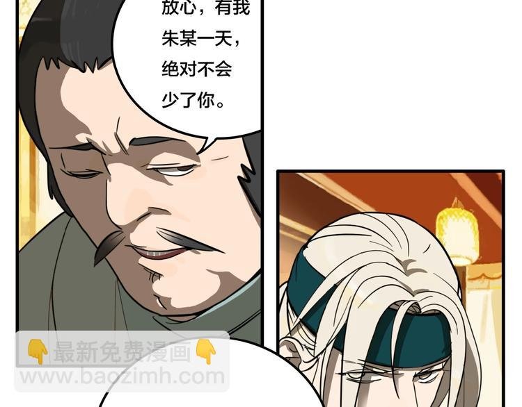 第7话 灵画