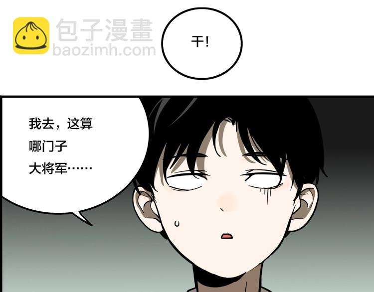 第7话 灵画