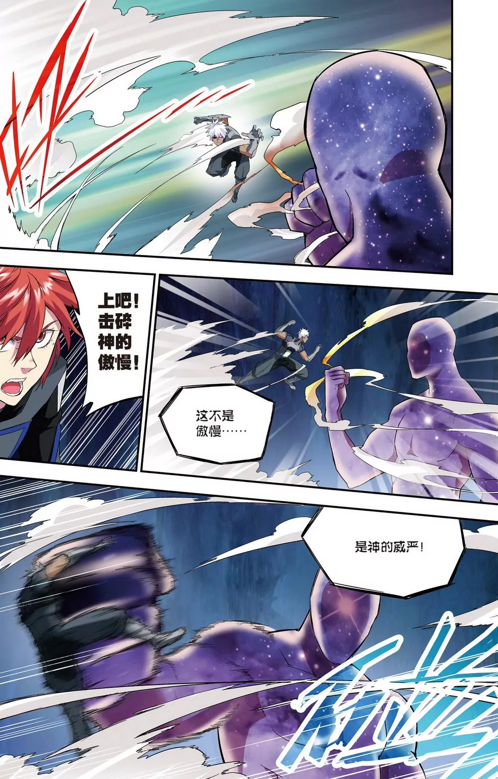 第37话 第二年10（中）