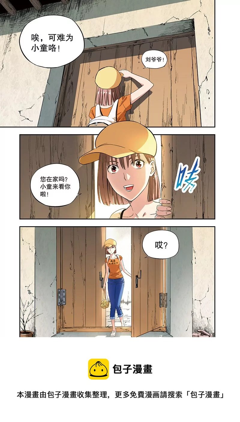 外传：阳春面（上）