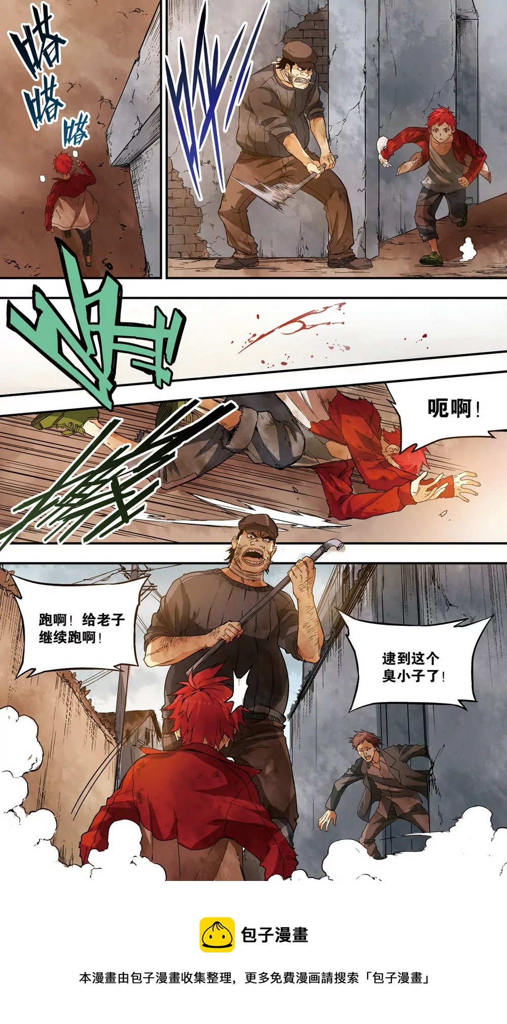 第21话 往昔之战2（04）