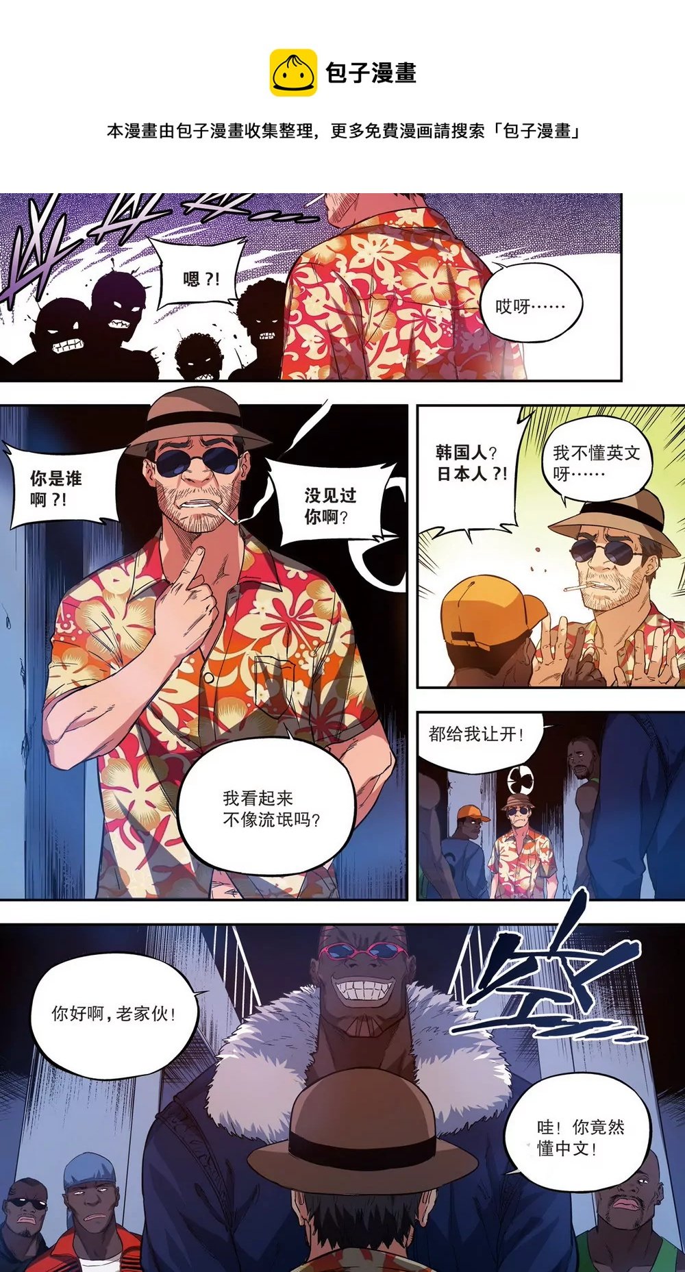 第27话 第二年01（中）