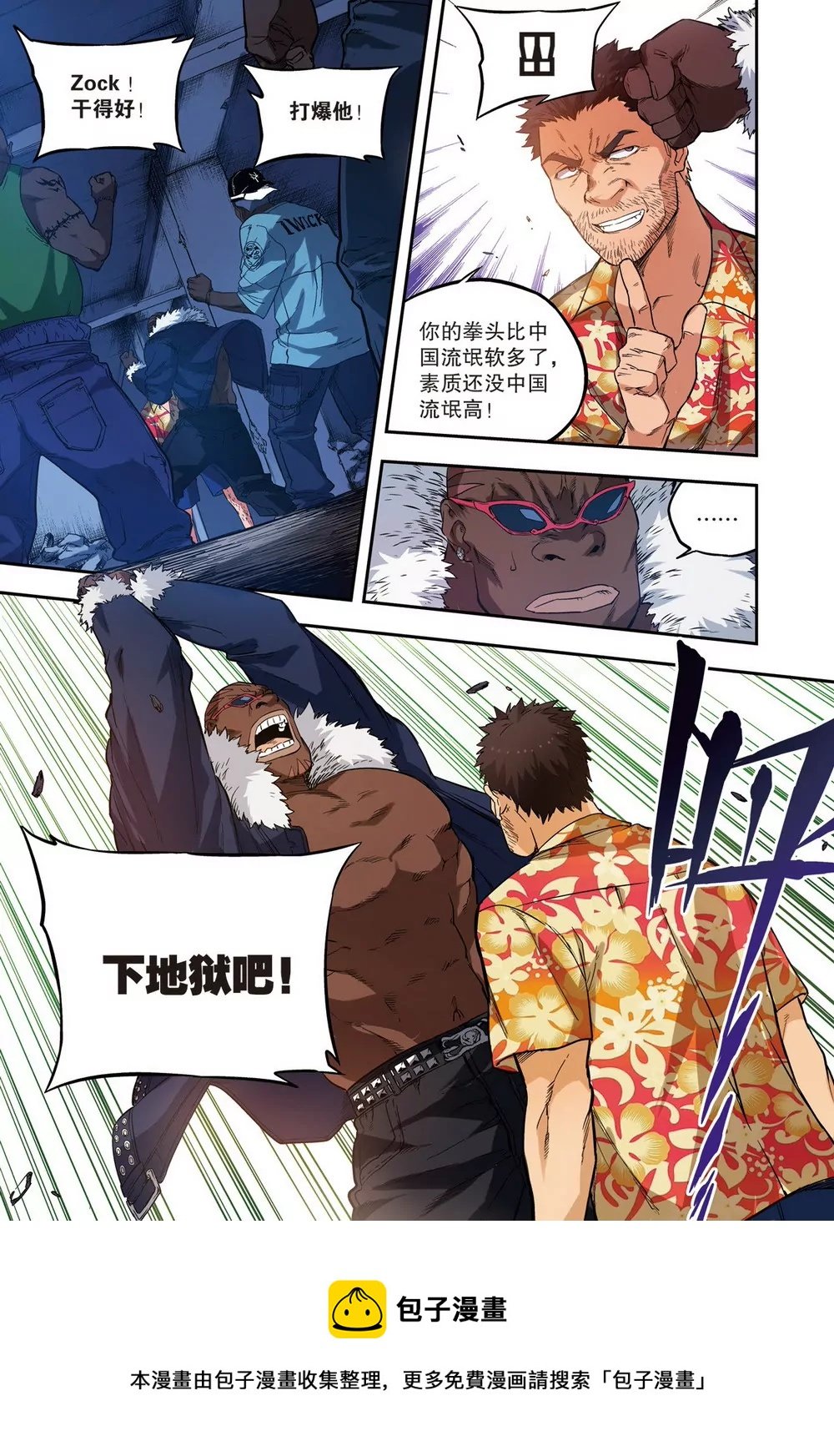 第27话 第二年01（中）