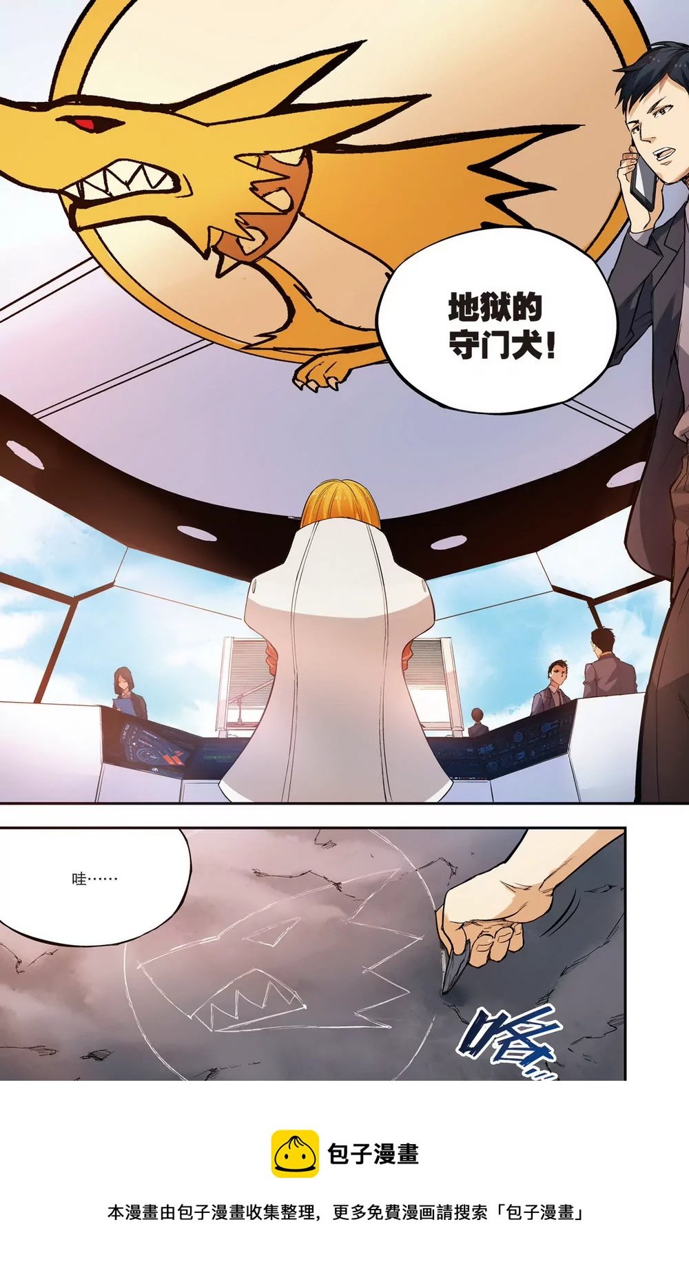 第28话 第二年02（下）