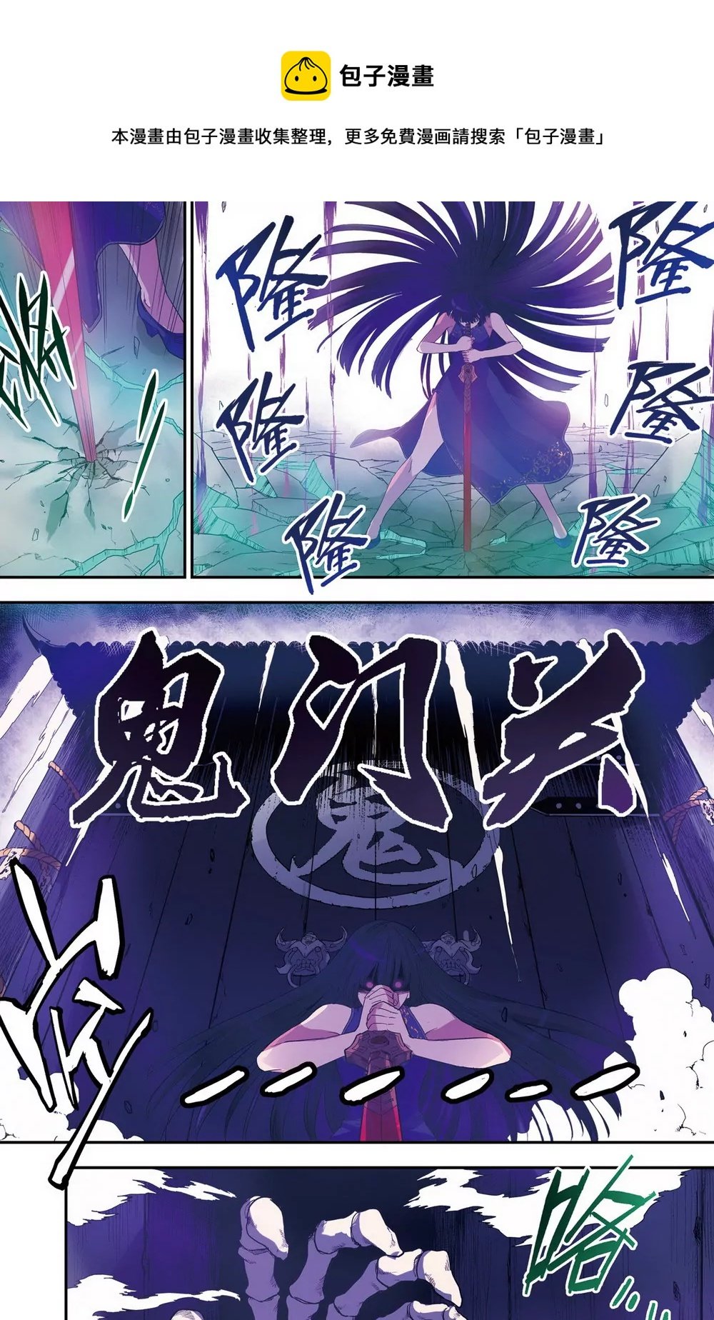 第31话 第二年05（下）
