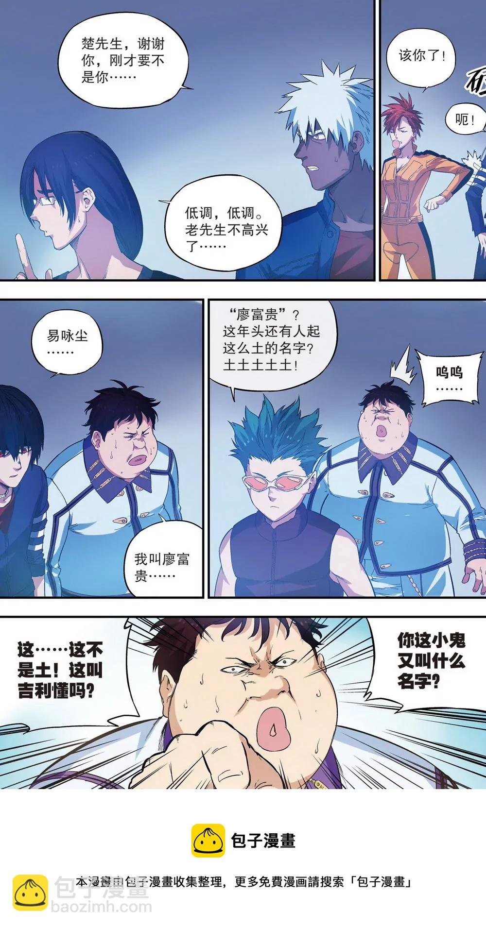 第34话 第二年07（中）