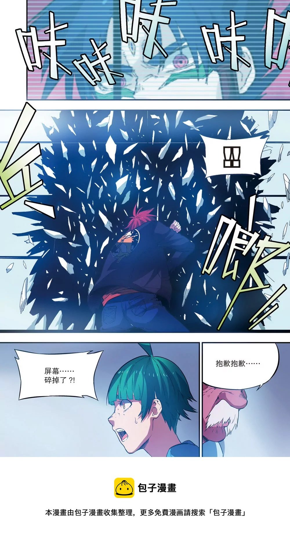 第34话 第二年07（下）