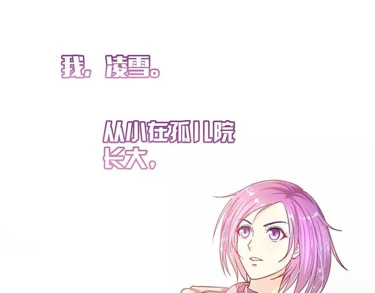 序章