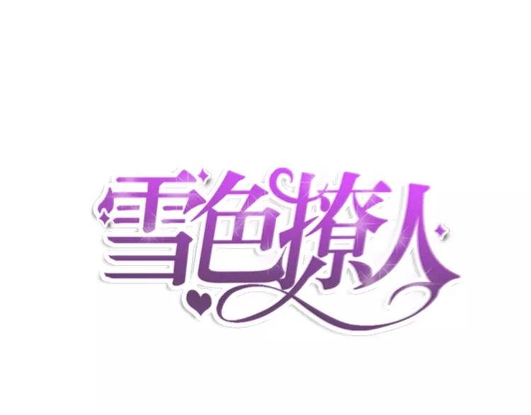 第9话 Let's rock and roll