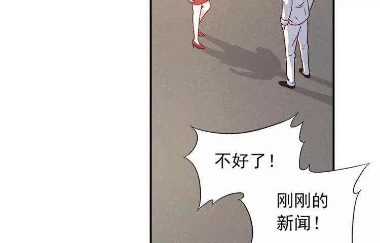第9话 Let's rock and roll