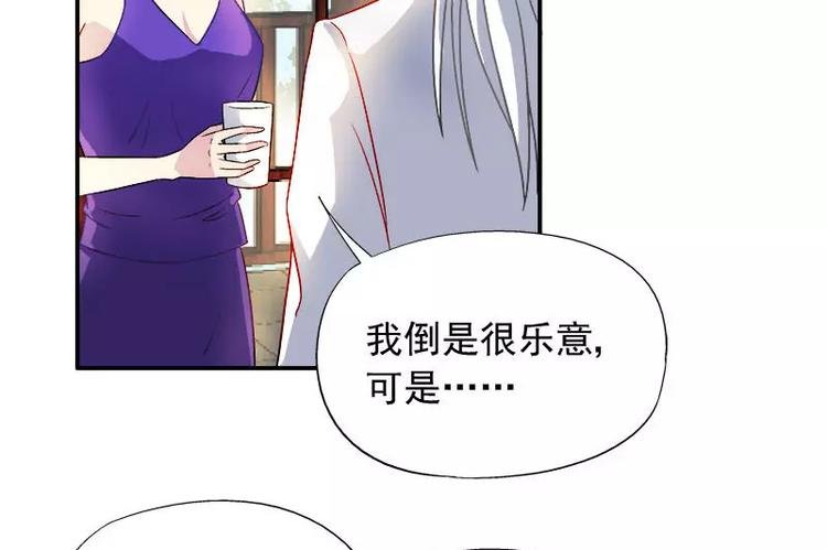 第9话 Let's rock and roll