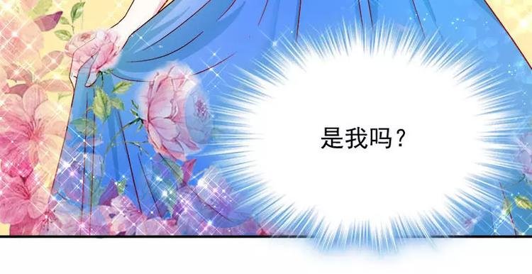 第9话 Let's rock and roll
