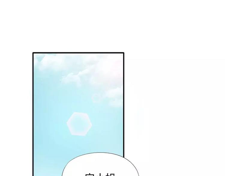 第10话 别急...你的身份
