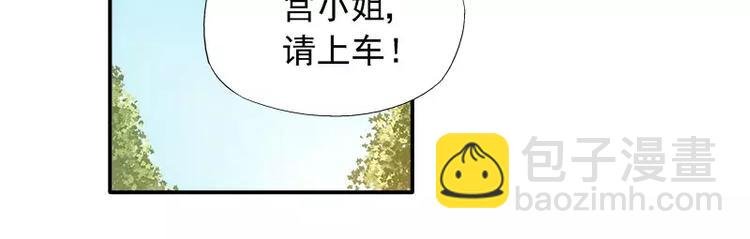 第10话 别急...你的身份