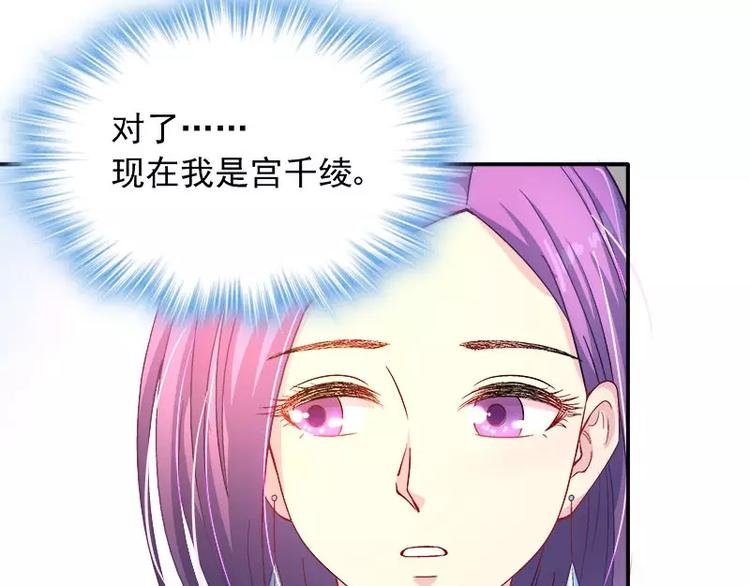 第10话 别急...你的身份