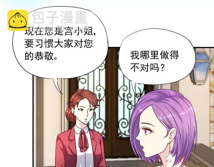 第10话 别急...你的身份