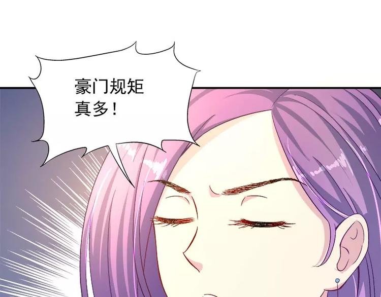 第10话 别急...你的身份