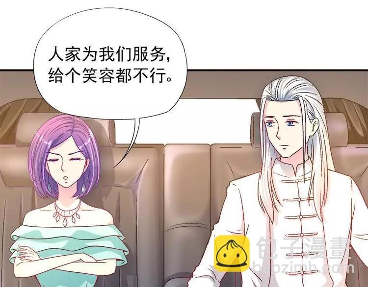 第10话 别急...你的身份