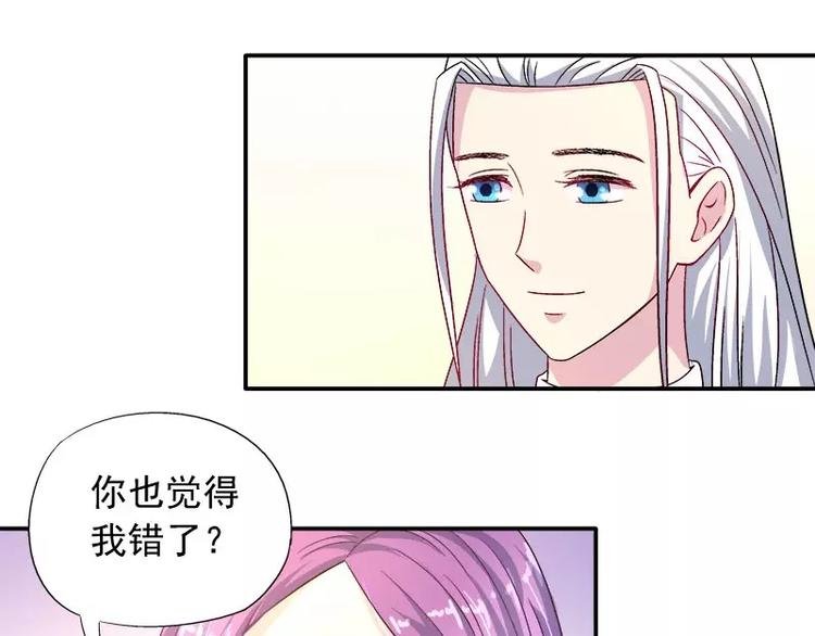 第10话 别急...你的身份