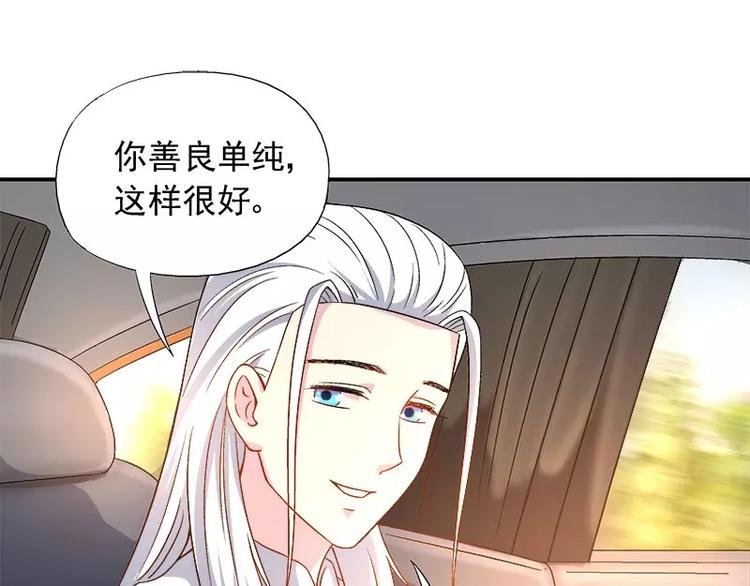 第10话 别急...你的身份
