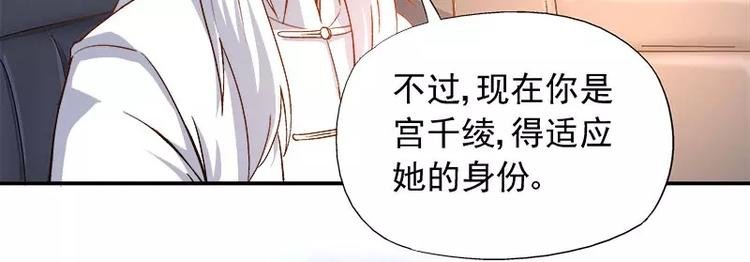 第10话 别急...你的身份