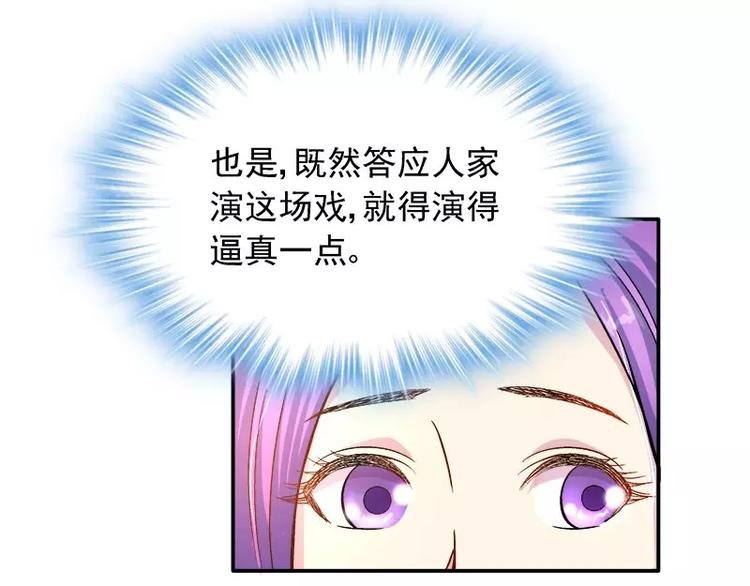 第10话 别急...你的身份