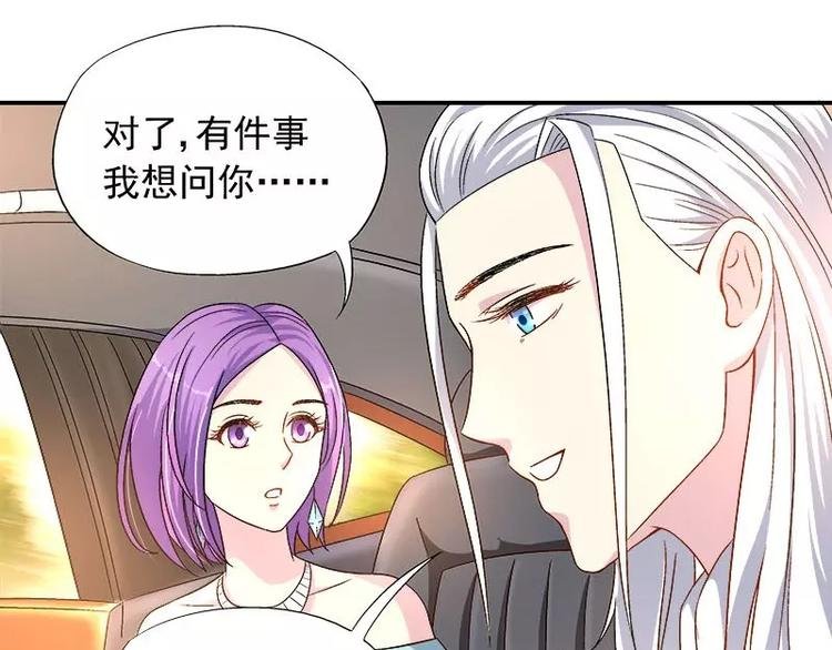 第10话 别急...你的身份