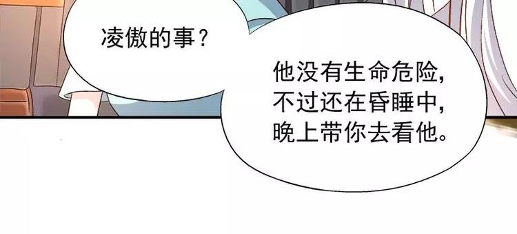 第10话 别急...你的身份