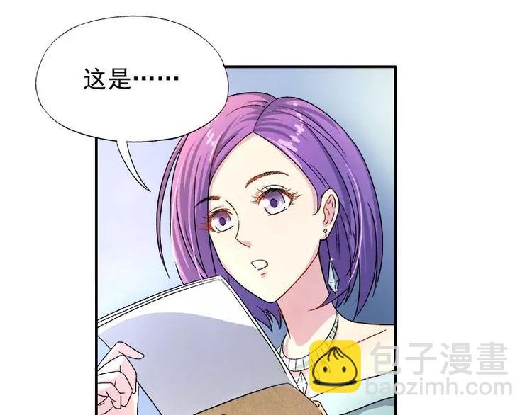 第10话 别急...你的身份