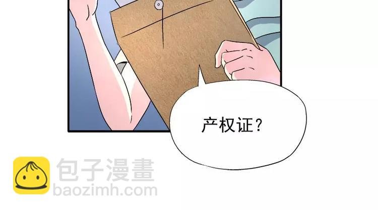 第10话 别急...你的身份