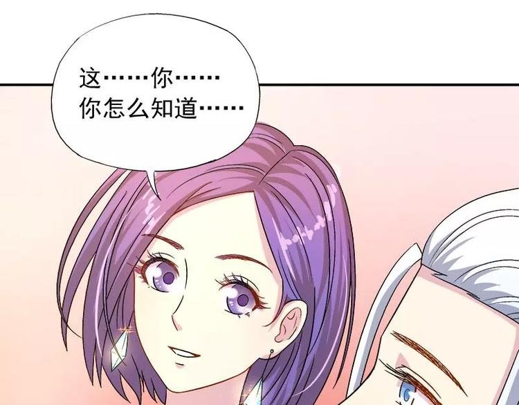第10话 别急...你的身份