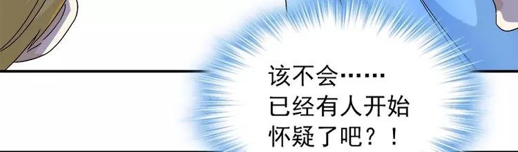 第11话 找对了人