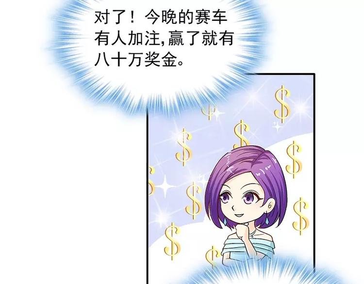 第11话 找对了人