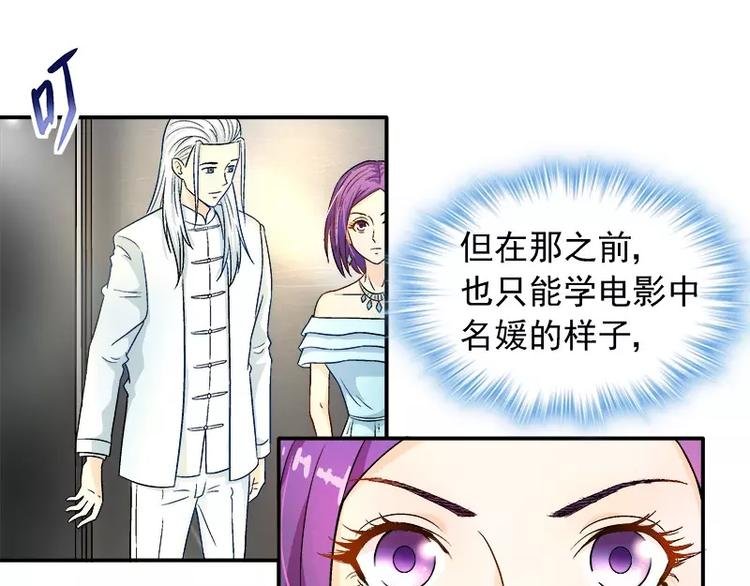 第11话 找对了人