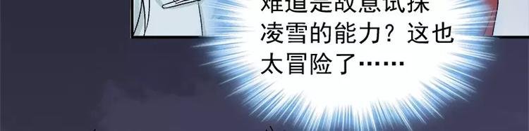 第11话 找对了人