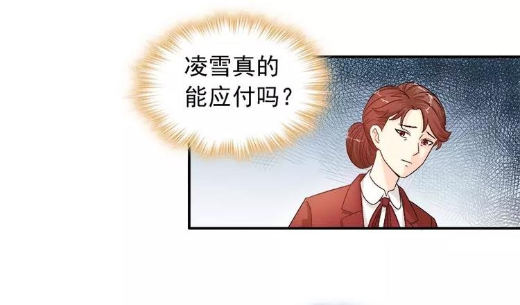 第11话 找对了人