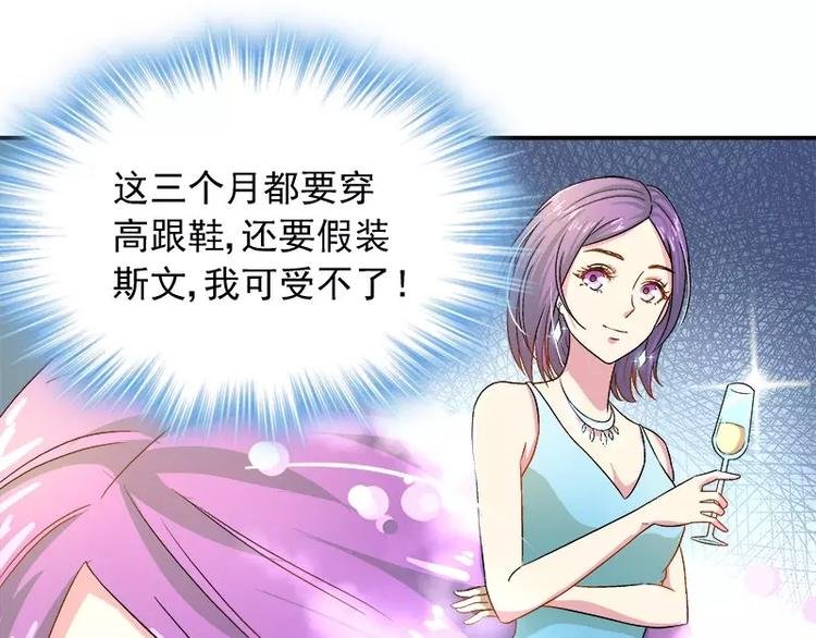 第12话 人生处处是惊吓