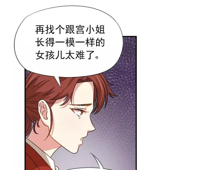 第12话 人生处处是惊吓