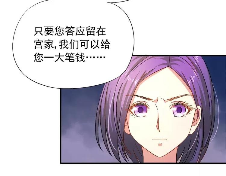 第12话 人生处处是惊吓