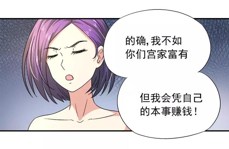 第12话 人生处处是惊吓