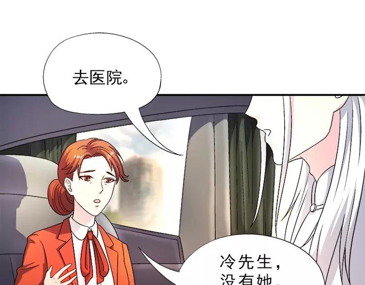 第12话 人生处处是惊吓