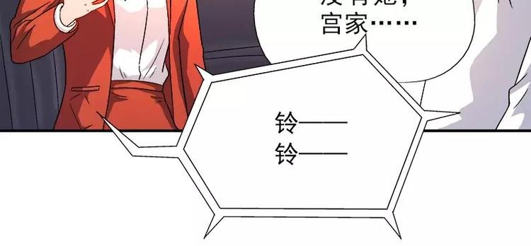 第12话 人生处处是惊吓