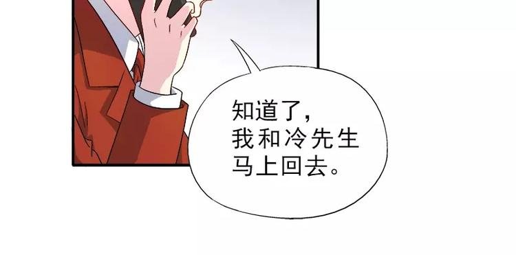 第12话 人生处处是惊吓